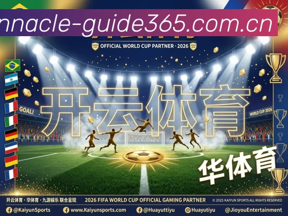 赛事专题整合