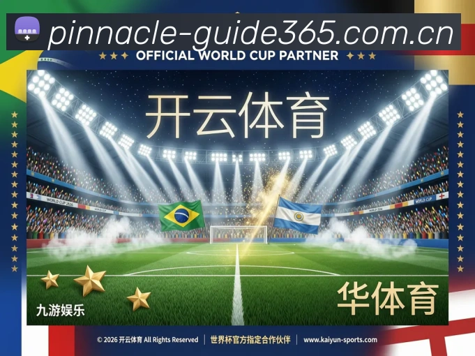 多媒体互动体验